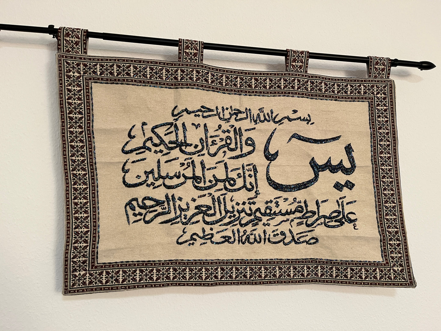 XL Wandteppiche Quran