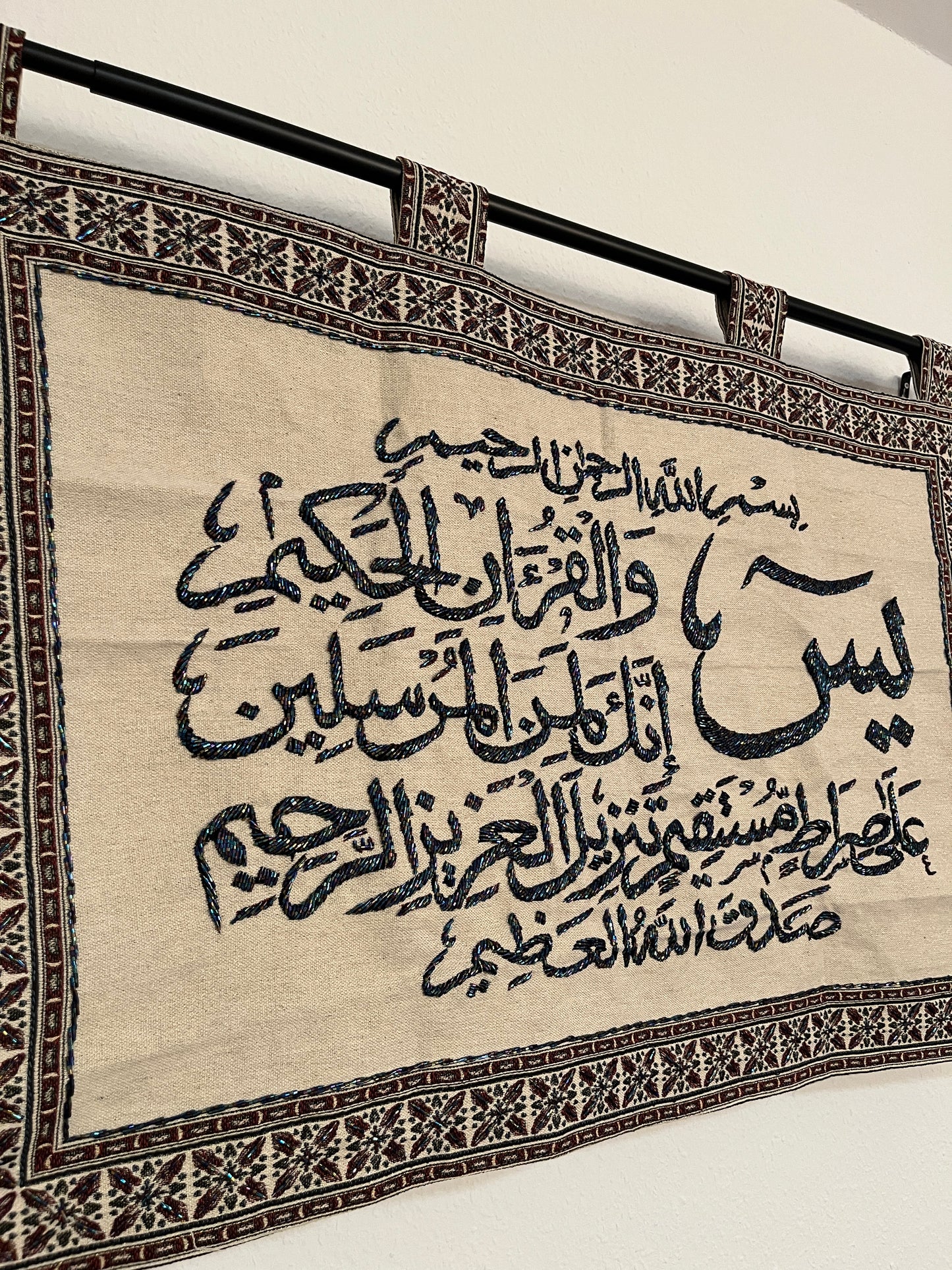 XL Wandteppiche Quran
