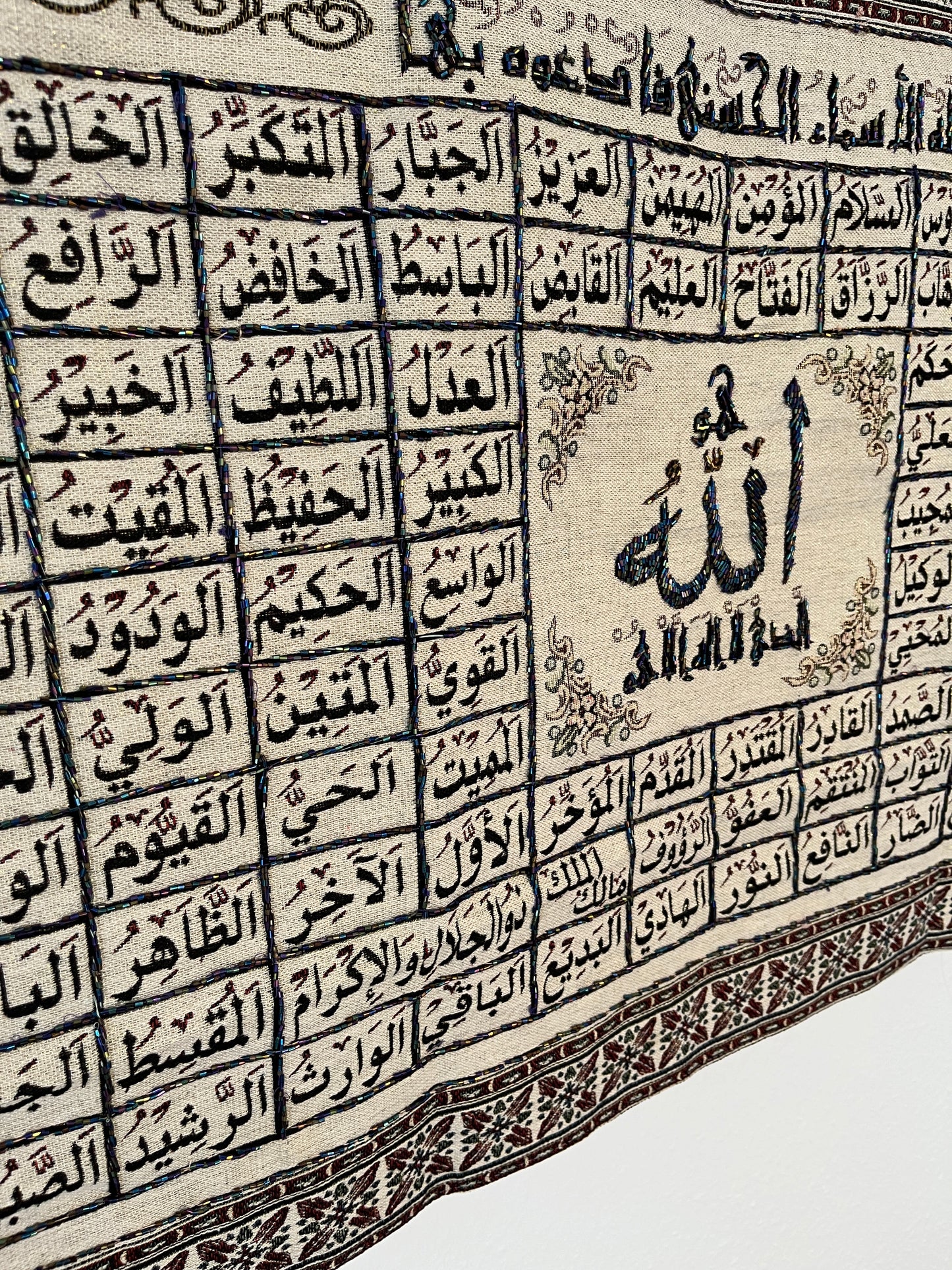 Wandteppich Allahs 99 Namen