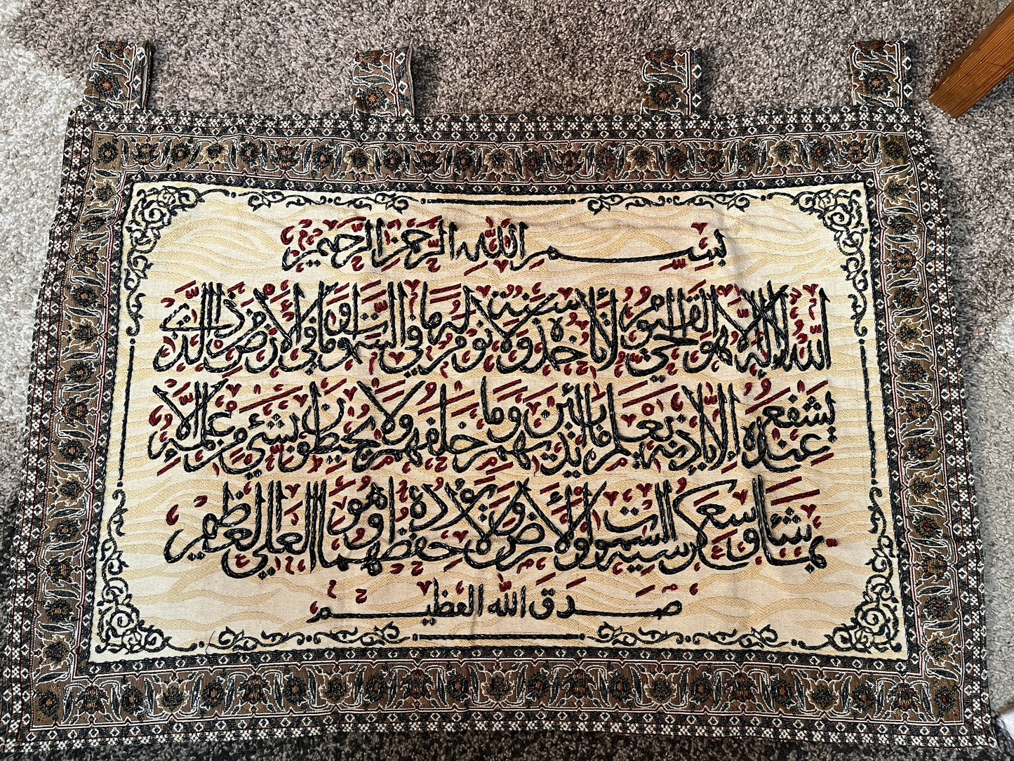 SALE XL Wandteppiche Quran