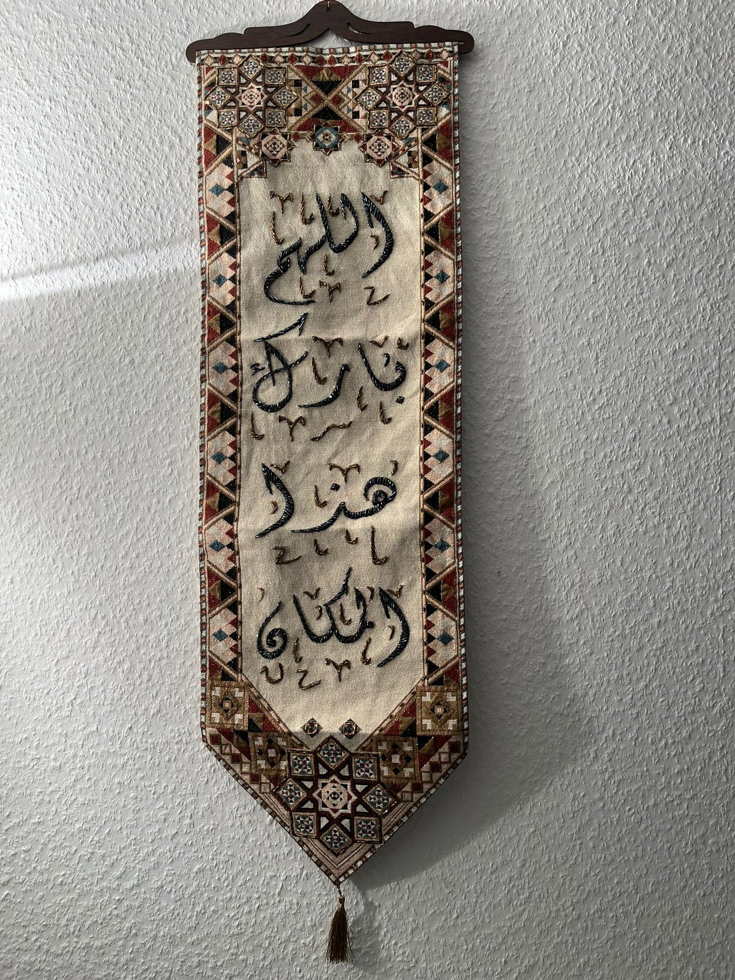 Mini Wandteppich Quran