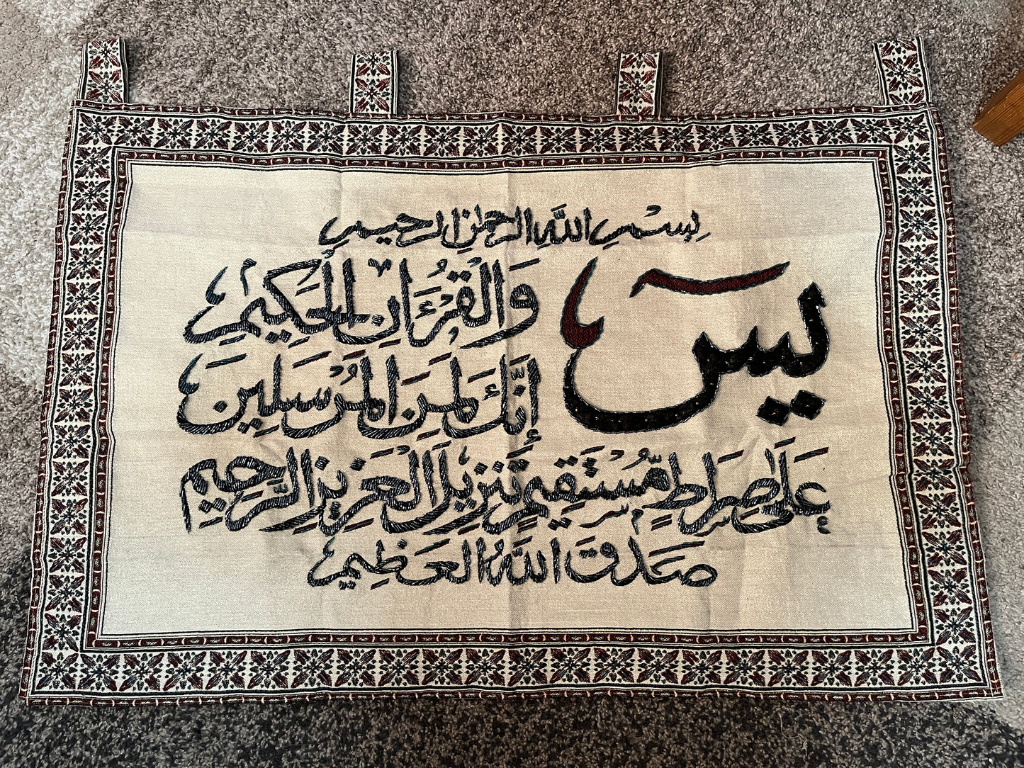 SALE XL Wandteppiche Quran