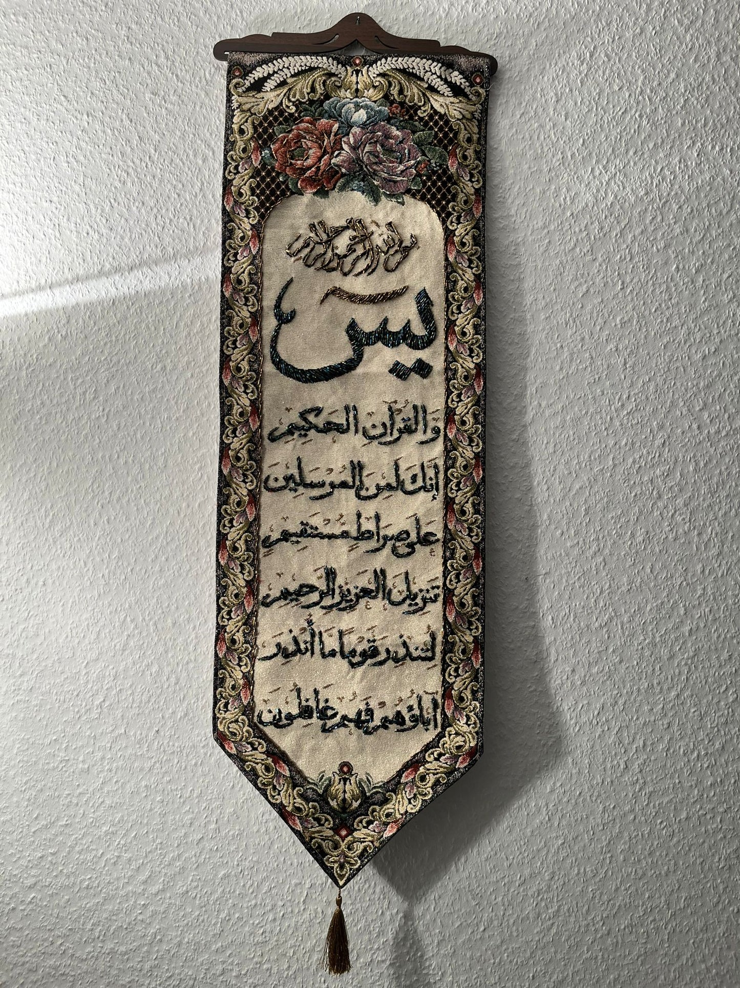 Mini Wandteppich Quran
