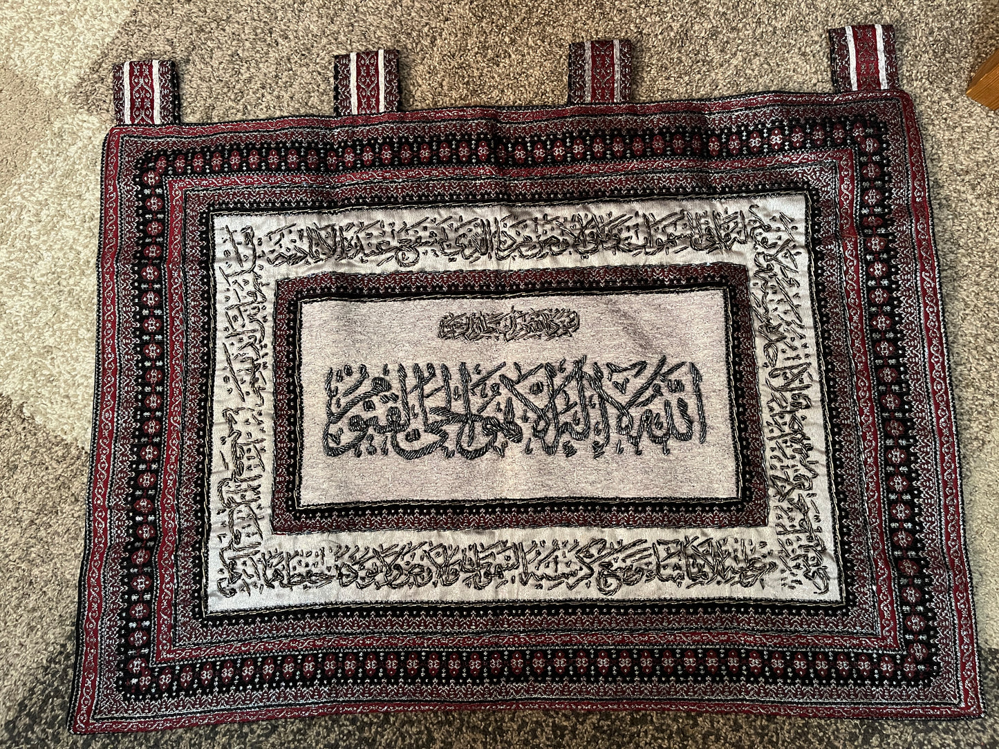 XL Wandteppich Ayat al-Kursi Schutzsure
