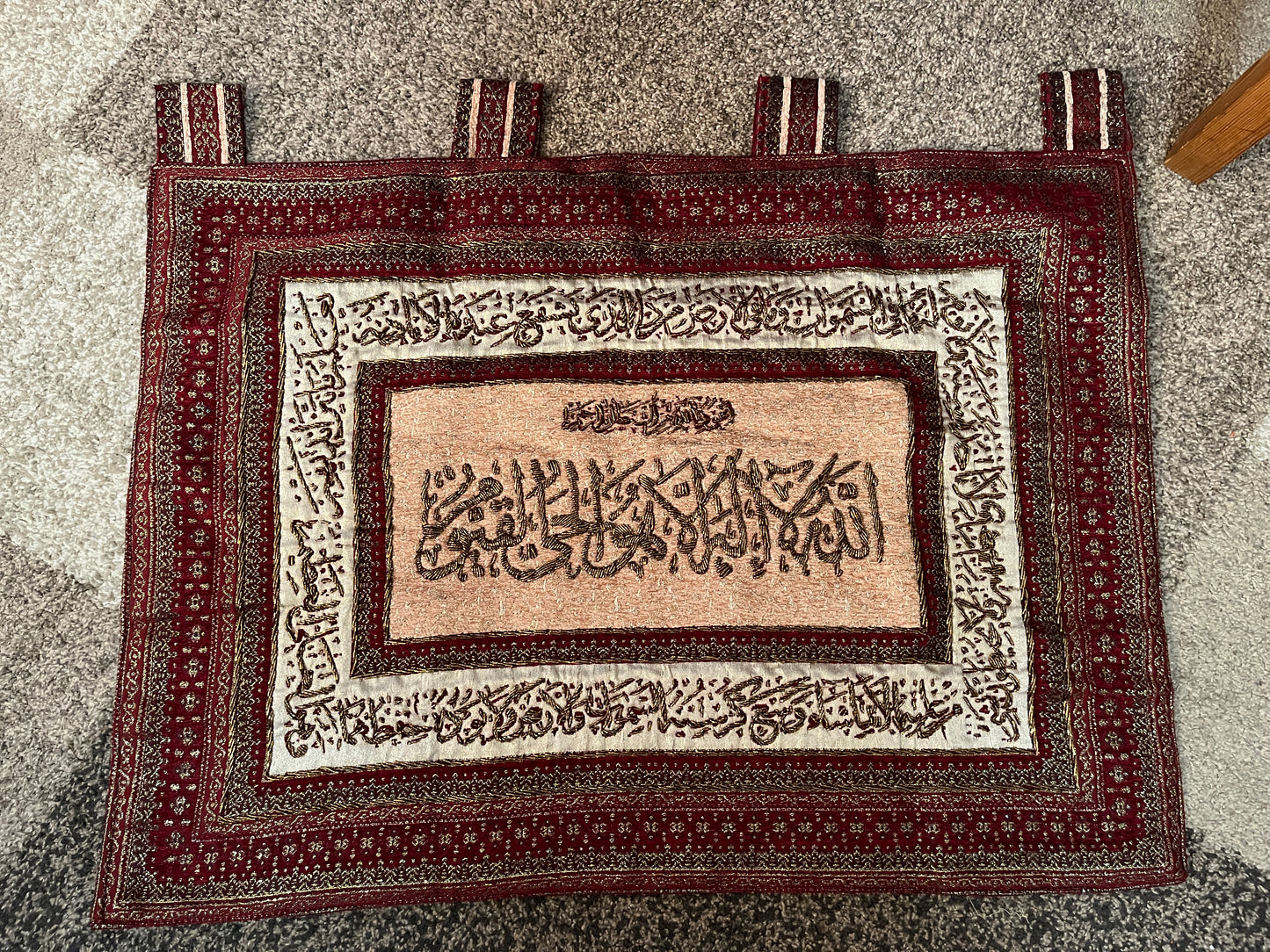 XL Wandteppich Ayat al-Kursi Schutzsure