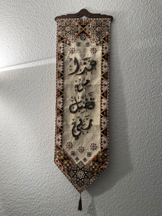 Mini Wandteppich Quran