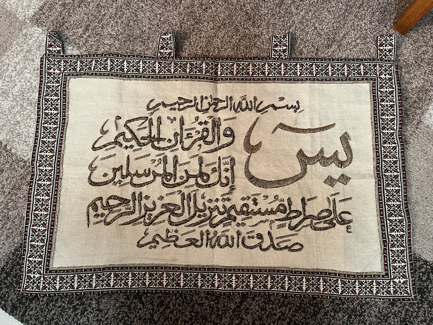 SALE XL Wandteppiche Quran
