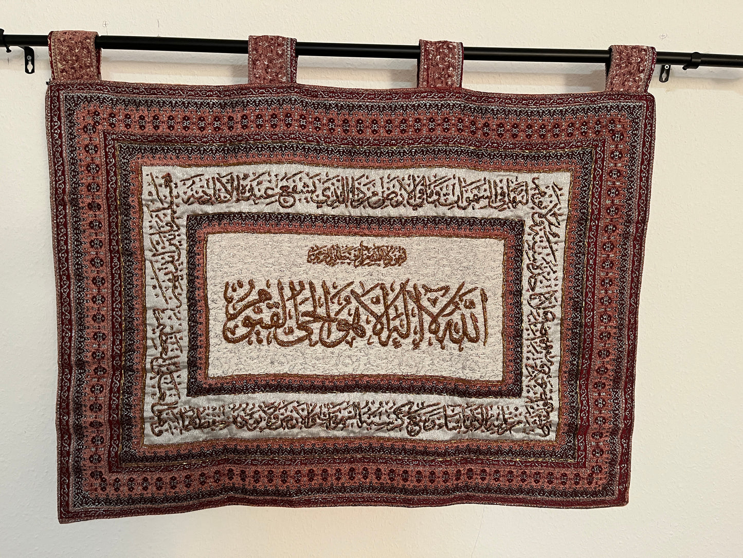 XL Wandteppich Ayat al-Kursi Schutzsure