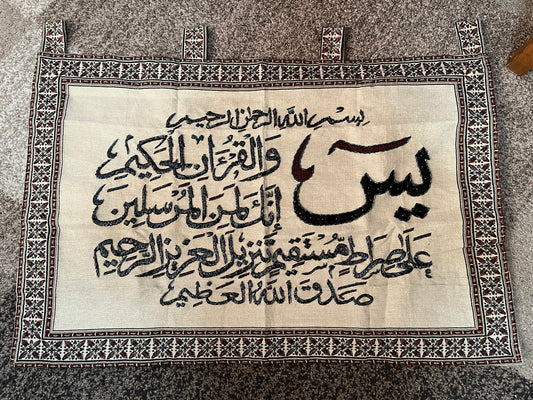 SALE XL Wandteppiche Quran